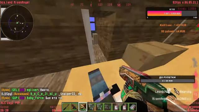 Будни модератора L В рулетке есть тандер на 1 DayZ L HCS