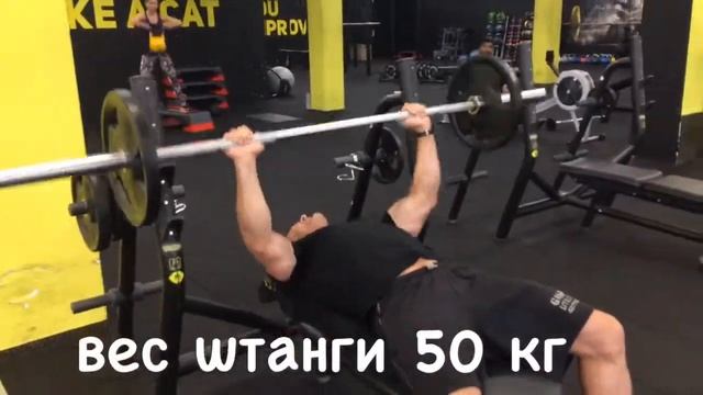 Жмём 1/2 своего веса 2 минуты! смотреть онлайн