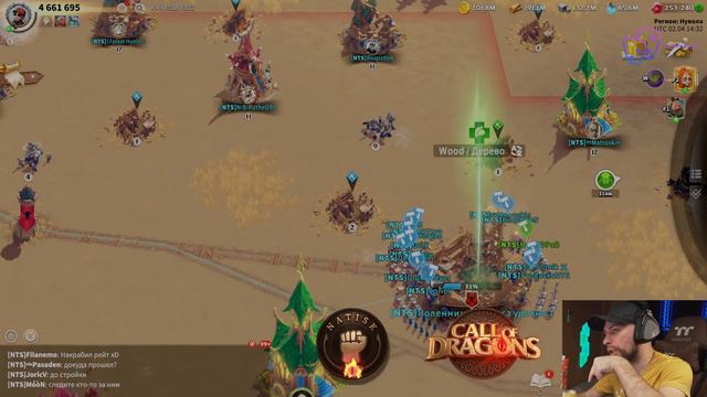 STREAM! Call Of Dragon! Первые кто перешел дорогу ИМПЕРИИ!