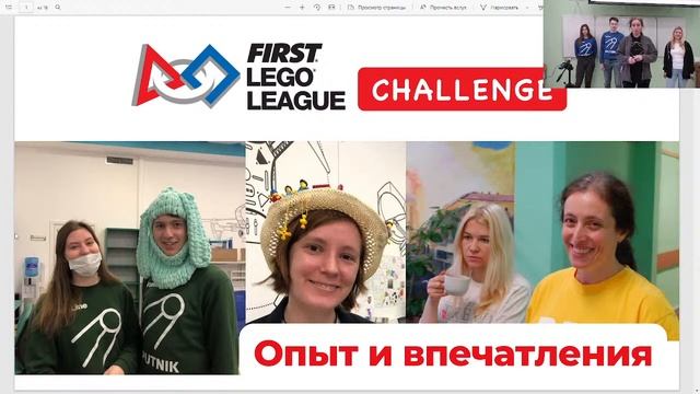 Конференция 