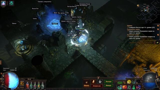 BBJ | Path of Exile | го | изучаю игру - заходи - пиши - общайся - чат озвучивает - а эм нуб | 3.21 смотреть онлайн