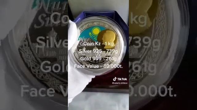 самая редкая монета Казахстана