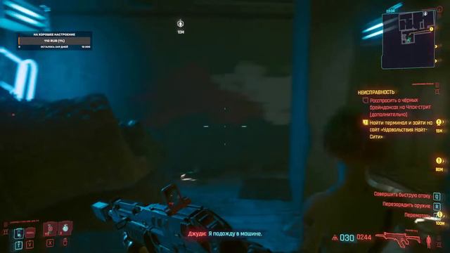 Cyberpunk 2077 постойка !! кто то еще живой? смотреть онлайн