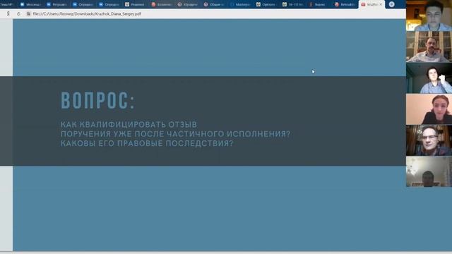 Фантастические кейсы #7. Дело о зачете, которого не было смотреть онлайн