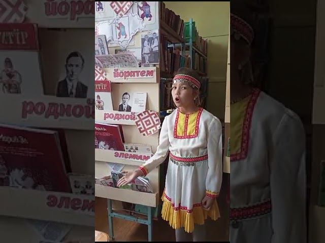 С.Г. Чавайн «Книга». Мартьянова Мария Васильевна. 9 лет смотреть онлайн