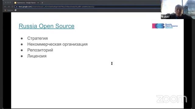 "В чем смысл opensource?" - Online лекция в Смарте смотреть онлайн