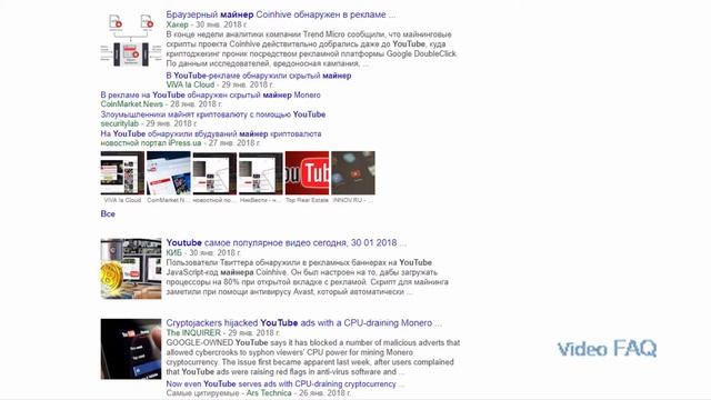 WannaMine: новый вирус-майнер смотреть онлайн