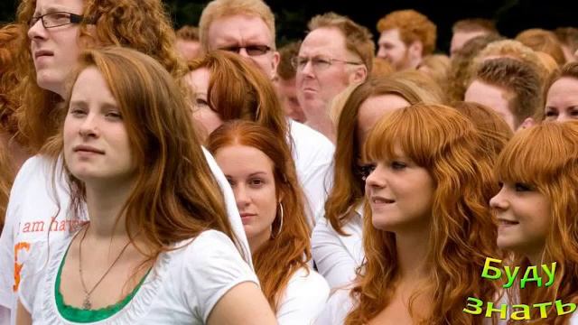 Рыжие люди ВЫЗЫВАЮТ настороженность?Чем необычны? смотреть онлайн