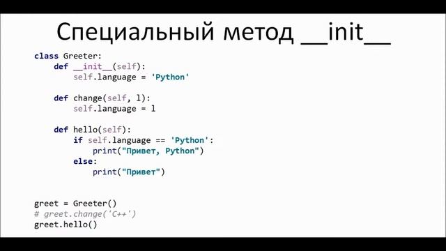 Python. ООП. Исключения смотреть онлайн