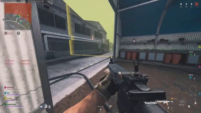 Warzone ps5 смотреть онлайн