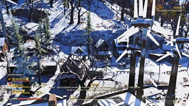 Fallout 76💢 Мод 👍 Пропеллеры атакуют 😂 Propellers attack 😂 смотреть онлайн