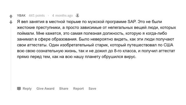Учителя, какого ученика вы никогда не забудете? смотреть онлайн