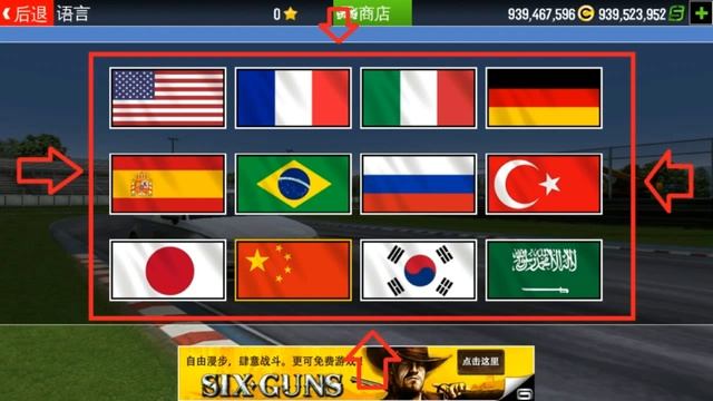 "GT Racing 2 The Real Car Experience" change language from chinese to english (Unlimited GoldMoney смотреть онлайн