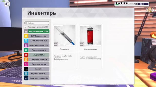 PC Building Simulator. 12 эпизод. Полное прохождение карьеры. смотреть онлайн