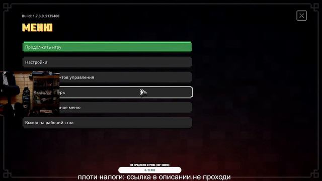 ОТДЫХАЕМ И ЗА ОДНО ПРОХОДИМ НОВУЮ ИГРУ!!! Сегодня Minecraft Dungeons смотреть онлайн