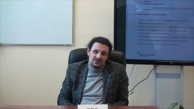 Капитализация и управление стоимостью компании Часть 1 2 смотреть онлайн