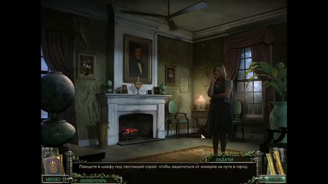 Прохождение Игры За семью печатями 7 Mystery Case Files 7 13th Skull(13-й череп) #3 смотреть онлайн