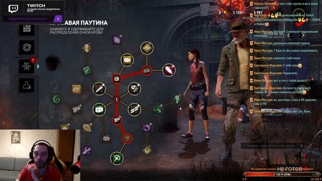 Dead by Daylight / Игры с подписчиками / Чилим за выживших / ТРЕБУЕМ НОВУЮ КАРТУ / КООП-СТРИМ смотреть онлайн