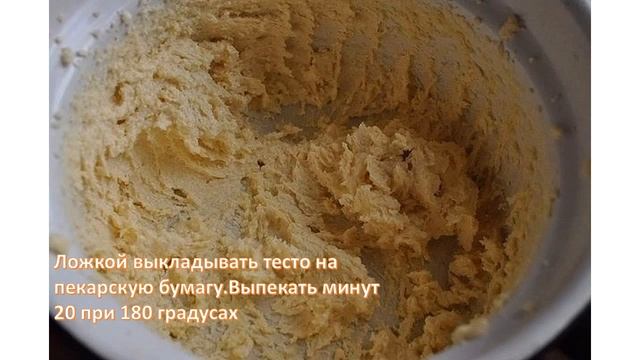 Как приготовить американское печенье | American cookies смотреть онлайн