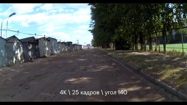 Тест на стабилизацию. GHOST XL PRO drift. Жёсткое крепление на руле велосипеда. смотреть онлайн