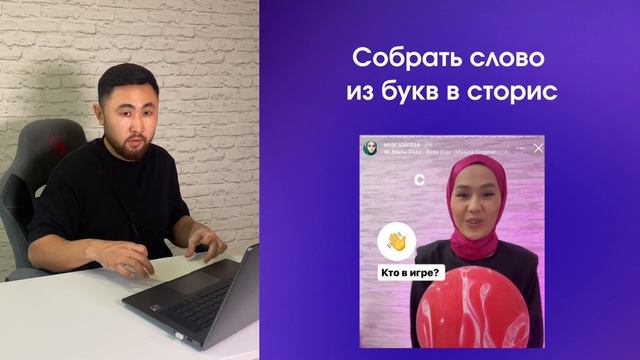 Геймификация в инстаграме смотреть онлайн