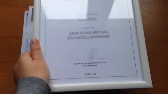 Итоги 2016 года. Моя награда! смотреть онлайн