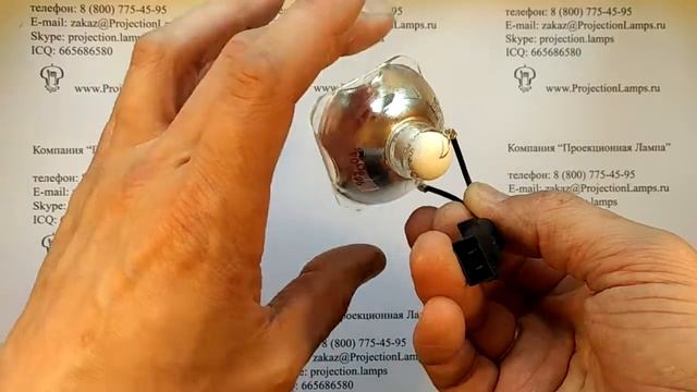 Лампа ELPLP55 / V13H010L55 для проектора Epson смотреть онлайн