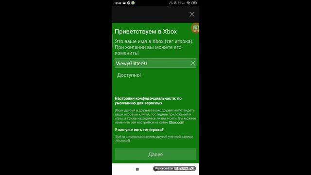 Как сделать достижения в Майнкрафте пе на андроид? смотреть онлайн