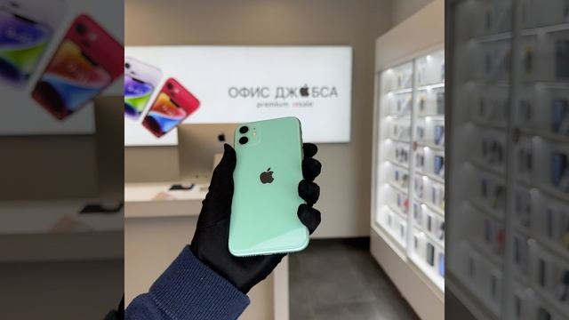 11 зеленый смотреть онлайн