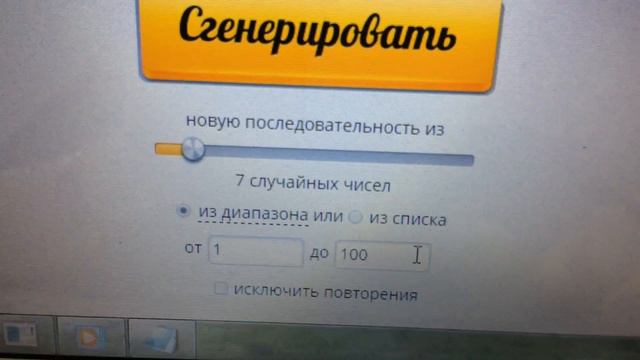 Выбор участников проекта 