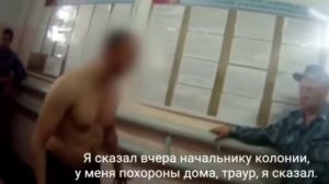 беспредел ментов в колонии , смотреть до конца