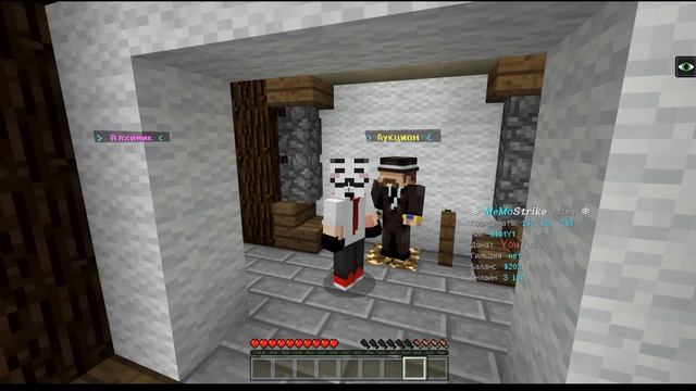 ГРИФ СЕРВЕР С БЕСПЛАТНЫМ ДОНАТОМ ДЛЯ МАЙНКРАФТ 1.1.5 - 1.20! + СПОСОБ ЗАРОБОТКА! смотреть онлайн