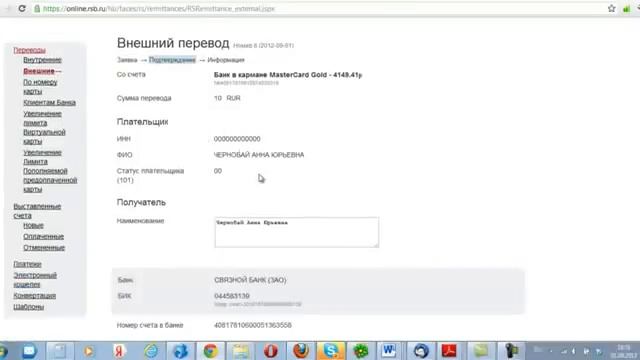 Расширение функционала с помощью аксессуаров 