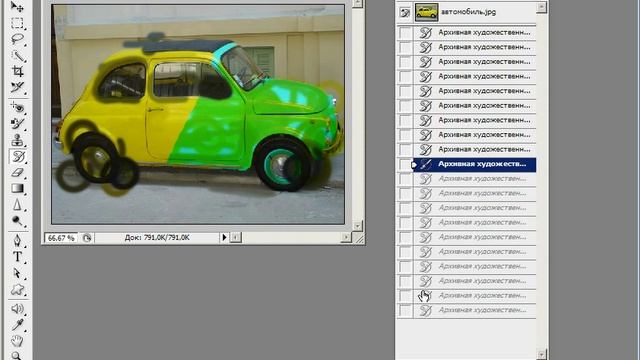 Видеоуроки Фотошоп 1 - 13 Группа Инструментов 1 смотреть онлайн