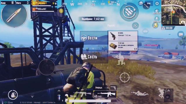 /PUBG M/ чет такое смотреть онлайн