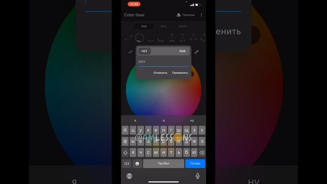 #Обзор приложения Color Gear X.