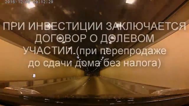 ИНВЕСТОРА смотреть онлайн