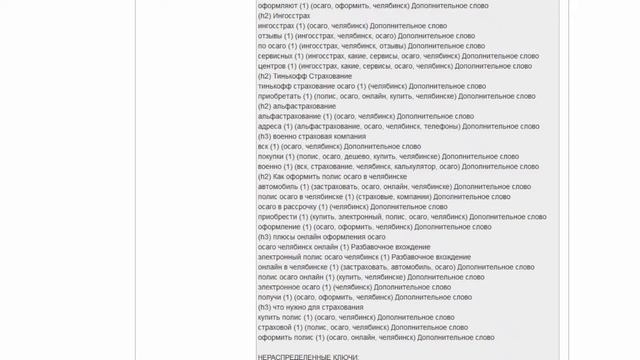Textsale.ru-какие работы НЕ брать! Сохраним цену! смотреть онлайн