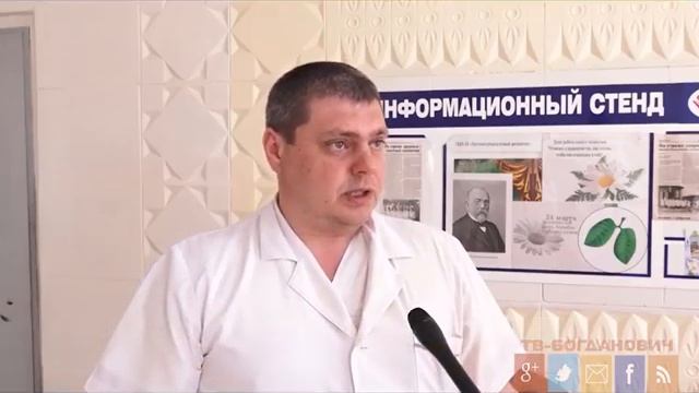 Всемирный день борьбы с туберкулезом смотреть онлайн