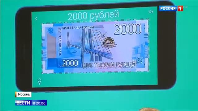 Новые купюры не хотят нигде принимать