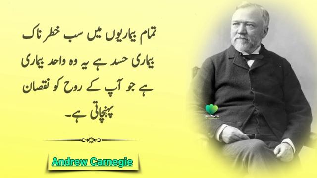 Os dost pr bharosa mat karna jo ye kam kry | Andrew Carnegie quotes | old words смотреть онлайн