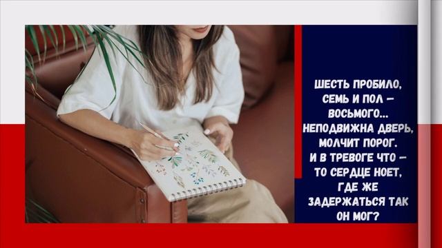 Очень Сильный Стих смотреть онлайн