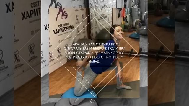 Растяжка подвздошно-поясной мышцы. смотреть онлайн