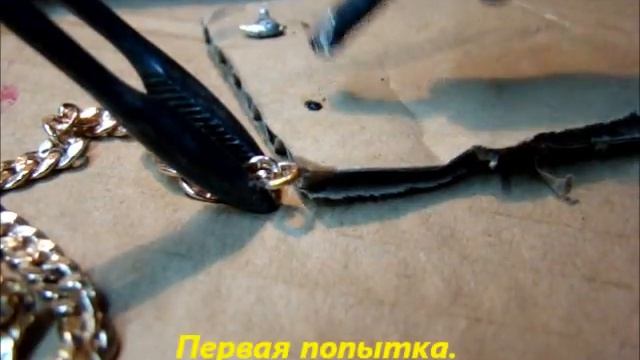 Ремонт цепочки своими руками смотреть онлайн