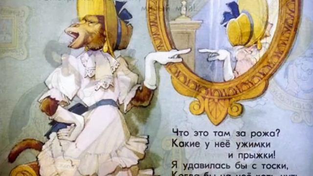 Басни дедушки Крылова (1986) смотреть онлайн