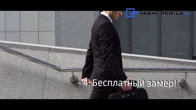 Презентационный ролик ВАШИ ПЕРИЛА | #KreativnoeNastroenie смотреть онлайн