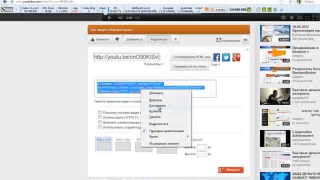 Создание страницы захвата с помощью плагина wordpress смотреть онлайн