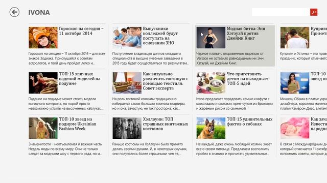 bigmirnet на WINDOWS 8.1 (виндовс 8.1) смотреть онлайн