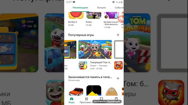 Я ХОЧУ СМЕНИТЬ КОНТЕНТ! ГОЛОСУЙТЕ В КОММЕНТАХ!!! смотреть онлайн