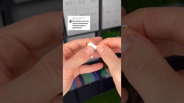 Амбюшуры на AirPods ? смотреть онлайн